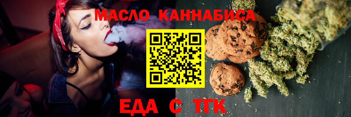 Кунгур  Canna-Cookies марихуана  Вход с VPN 
