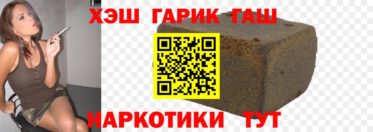 ГАШИШ Cannabis  Вход с VPN  Гашиш  Кунгур  ГАШИШ AMNESIA HAZE 