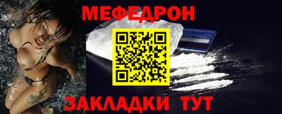 мяу мяу мука Ипатово