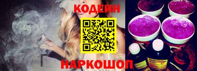 молекула духа Ирбит