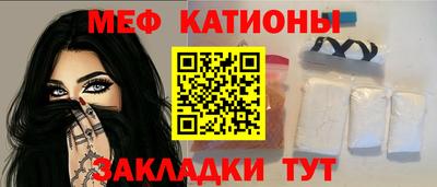 мяу мяу мука Ипатово