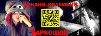 молекула духа Ирбит