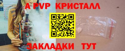 молекула духа Ирбит