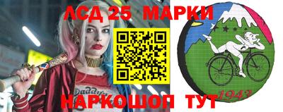 молекула духа Ирбит