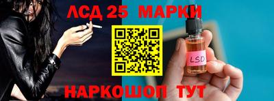 молекула духа Ирбит