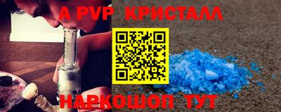 кокаин перу Изобильный