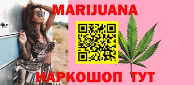 молекула духа Ирбит