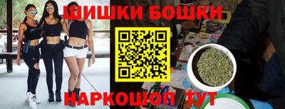 молекула духа Ирбит