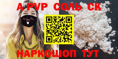 кокаин перу Изобильный