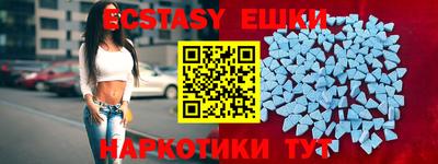 мяу мяу мука Ипатово