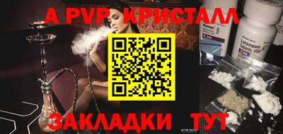 мяу мяу мука Ипатово