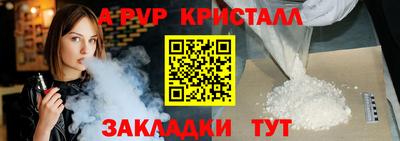 молекула духа Ирбит
