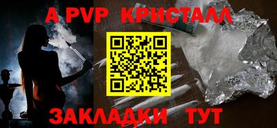 кокаин перу Изобильный