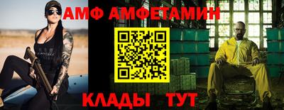 молекула духа Ирбит