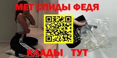 мяу мяу мука Ипатово