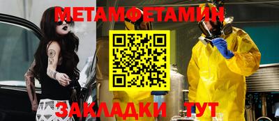 молекула духа Ирбит