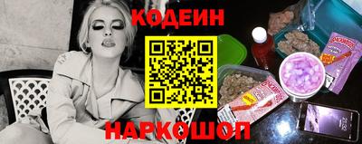 молекула духа Ирбит
