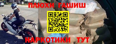мяу мяу мука Ипатово