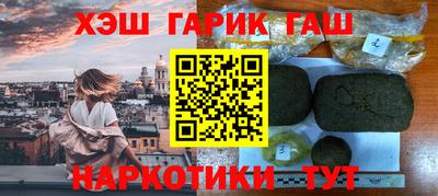 молекула духа Ирбит