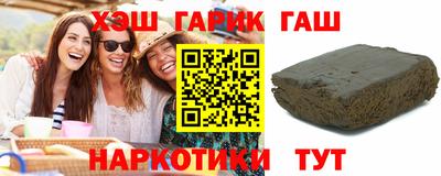 молекула духа Ирбит
