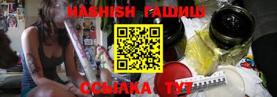молекула духа Ирбит