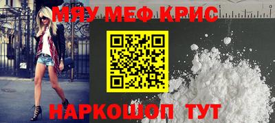мяу мяу мука Ипатово