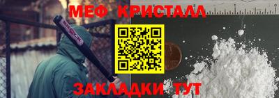 молекула духа Ирбит