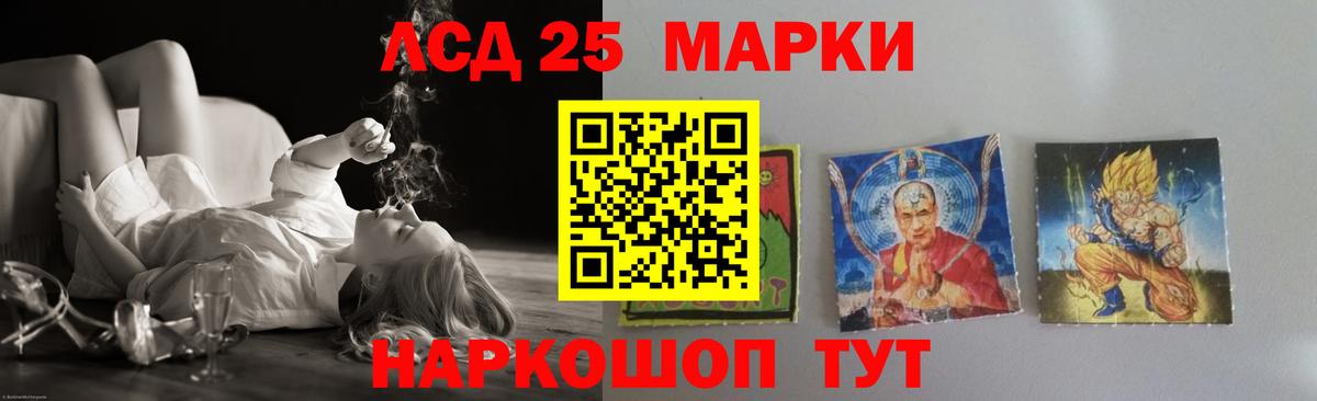 Лсд 25 экстази ecstasy Кунгур