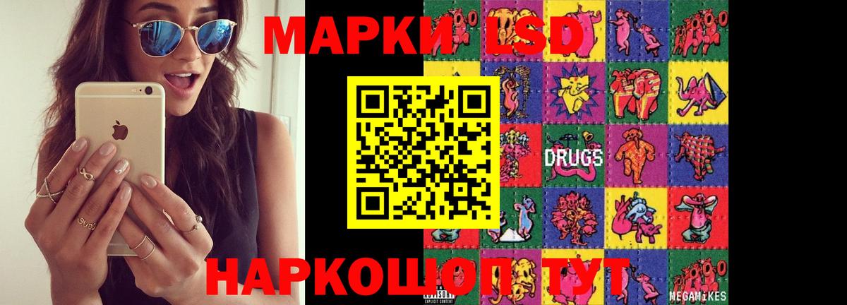 Кунгур  Лсд 25 экстази кислота  Вход с VPN  ЛСД экстази ecstasy 