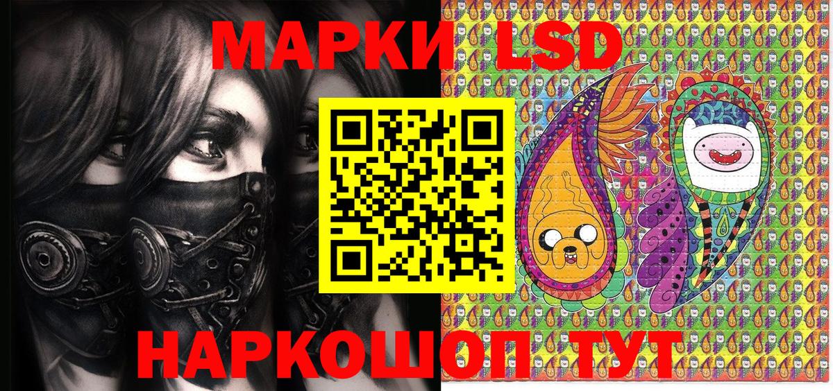 Марки NBOMe 1,8мг  Вход с VPN  Марки NBOMe 1,8мг  Кунгур 