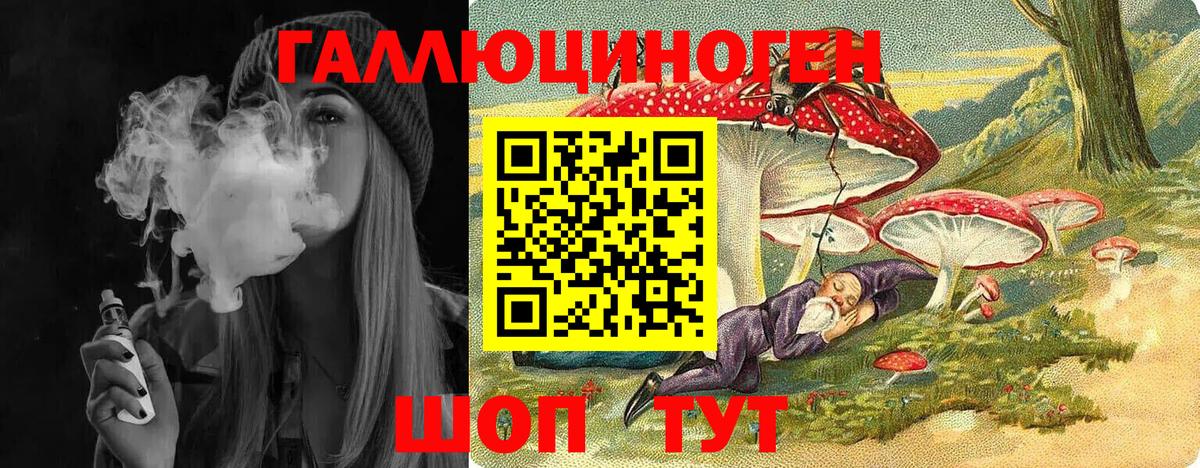 Галлюциногенные грибы прущие грибы  Вход с VPN  Кунгур 